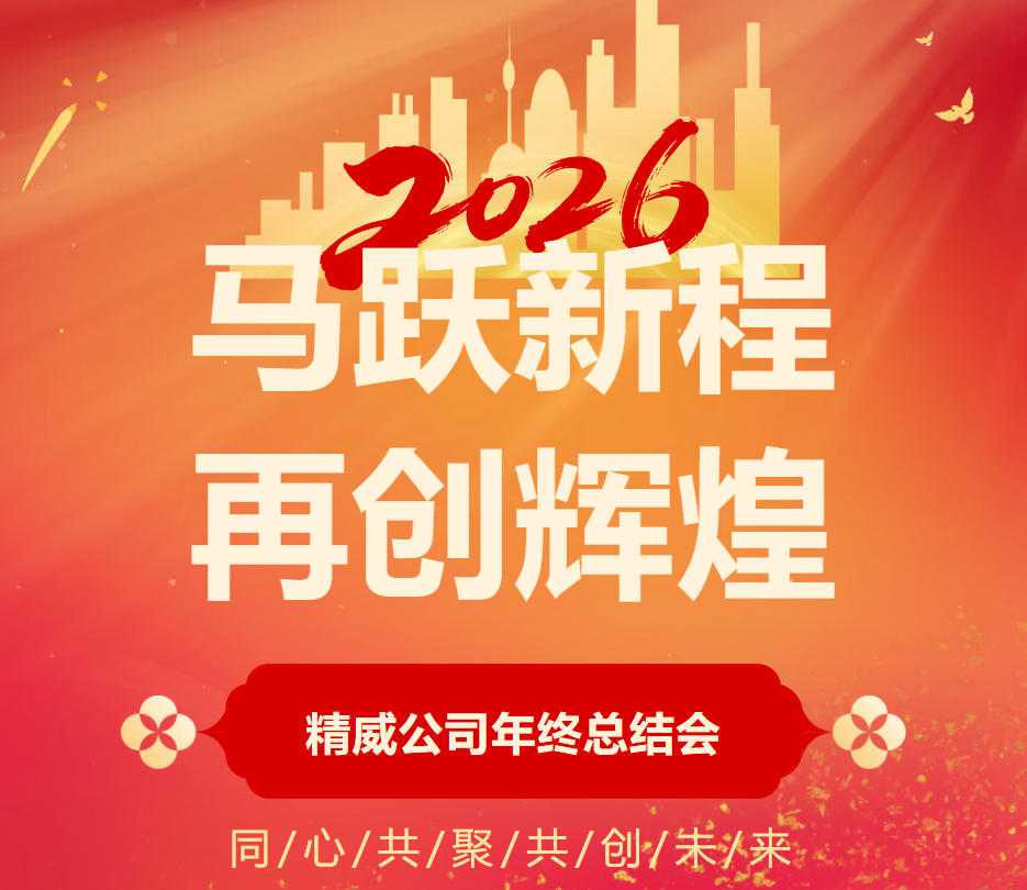 精威檢測湖南有限公司,湖南檢驗檢測機構,環境檢測咨詢