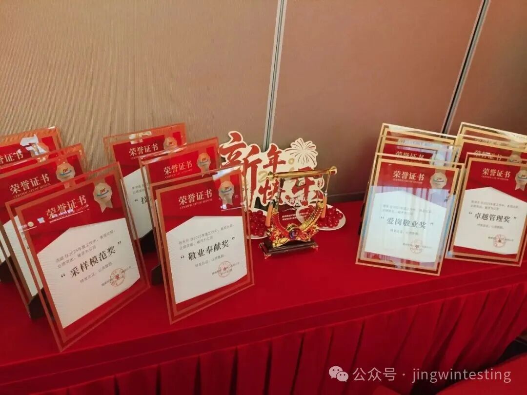 精威檢測湖南有限公司,湖南檢驗檢測機構,環境檢測咨詢