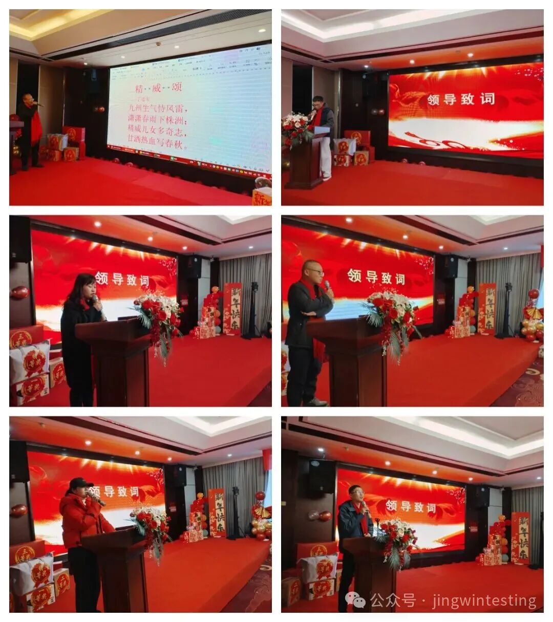 精威檢測湖南有限公司,湖南檢驗檢測機構,環境檢測咨詢