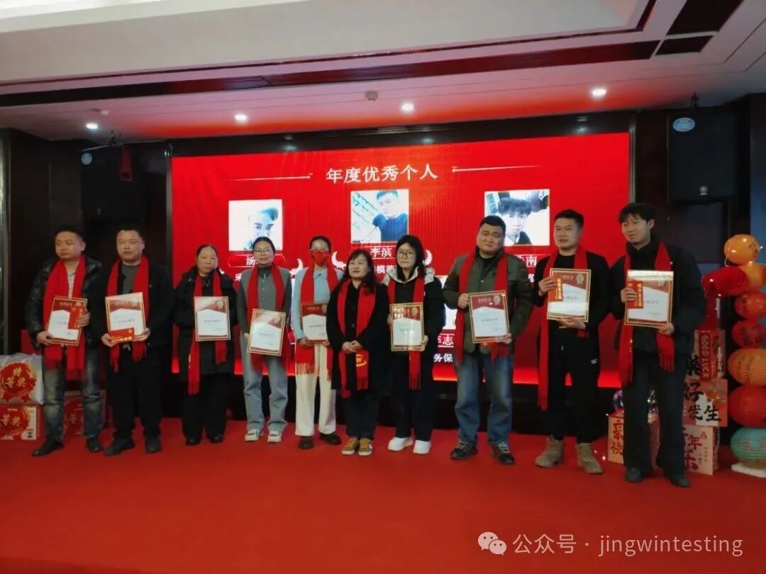 精威檢測湖南有限公司,湖南檢驗檢測機構,環境檢測咨詢