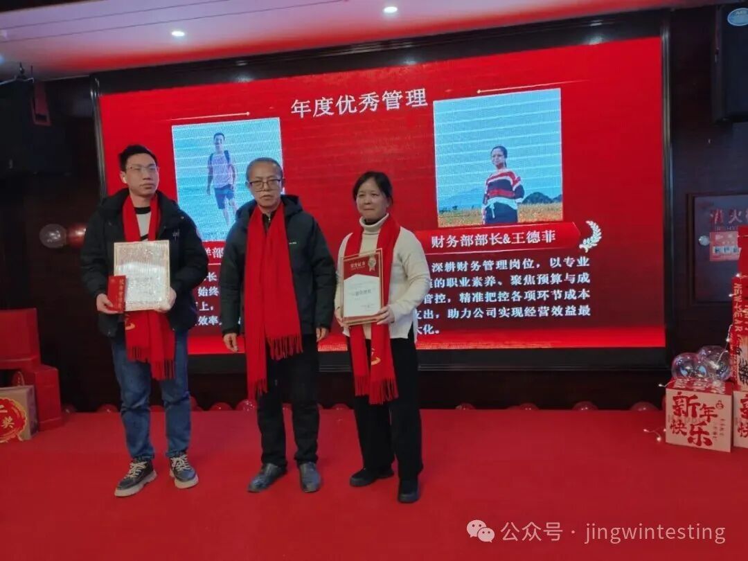 精威檢測湖南有限公司,湖南檢驗檢測機構,環境檢測咨詢