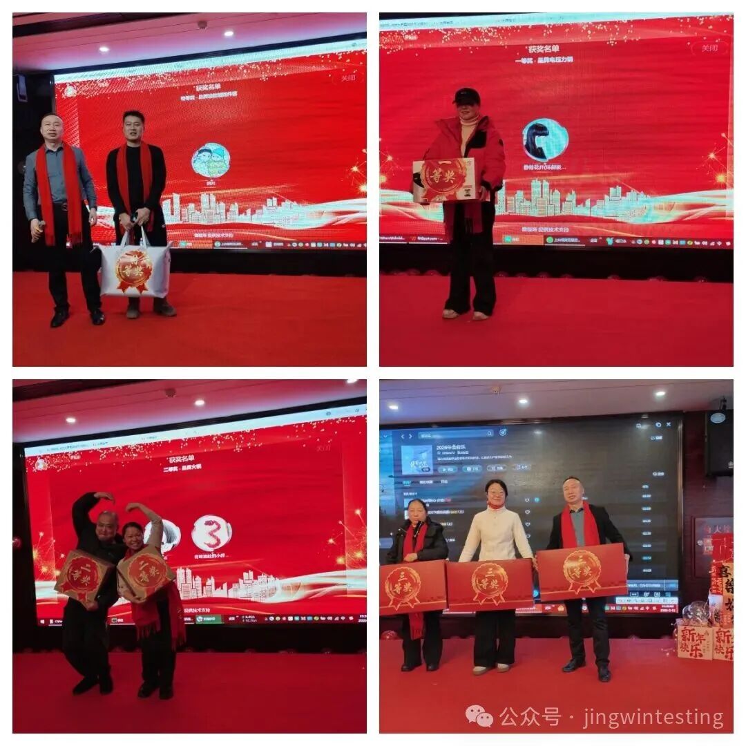 精威檢測湖南有限公司,湖南檢驗檢測機構,環境檢測咨詢